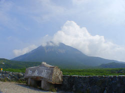知床峠