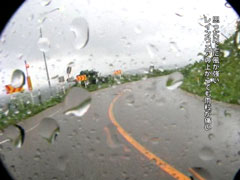 強い雨の日本海沿い