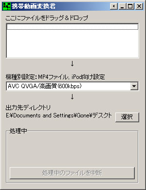設定画面